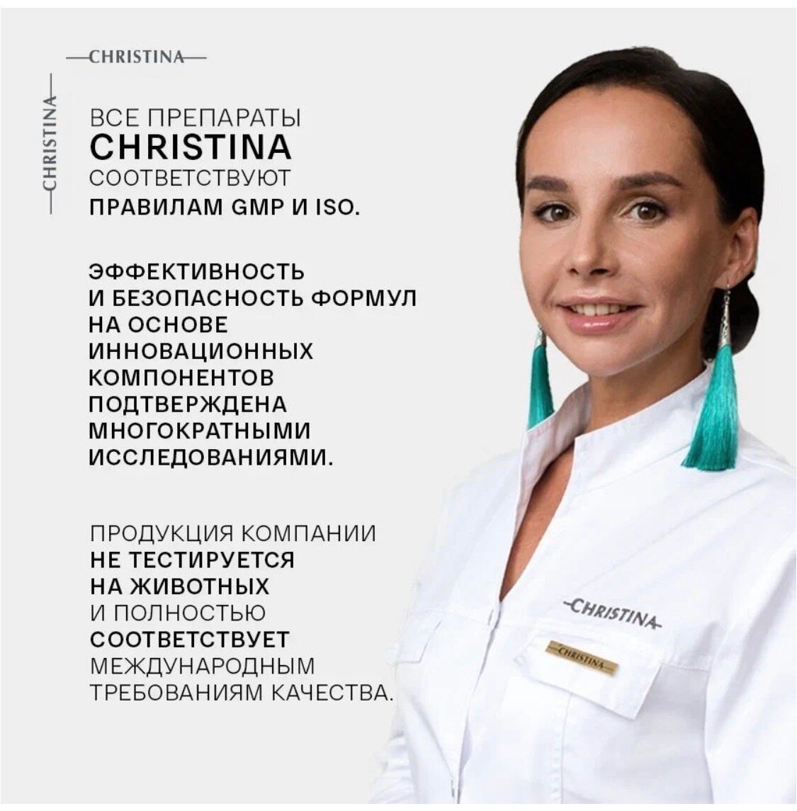 Christina Seb-Adjustor Mask Себорегулирующая маска 75 мл (Christina, ) - фото №13