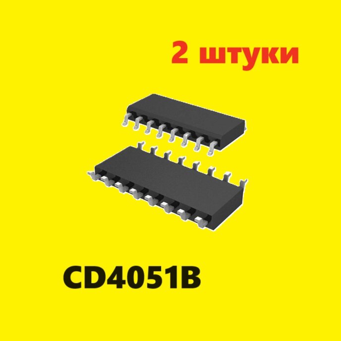 CD4051B микросхема (2 шт.) ЧИП SO-16 SMD аналоги схема CD4051BM характеристики КФ1561КП2 цоколевка SOP16 элемент SOIC-16 datasheet 652. 653