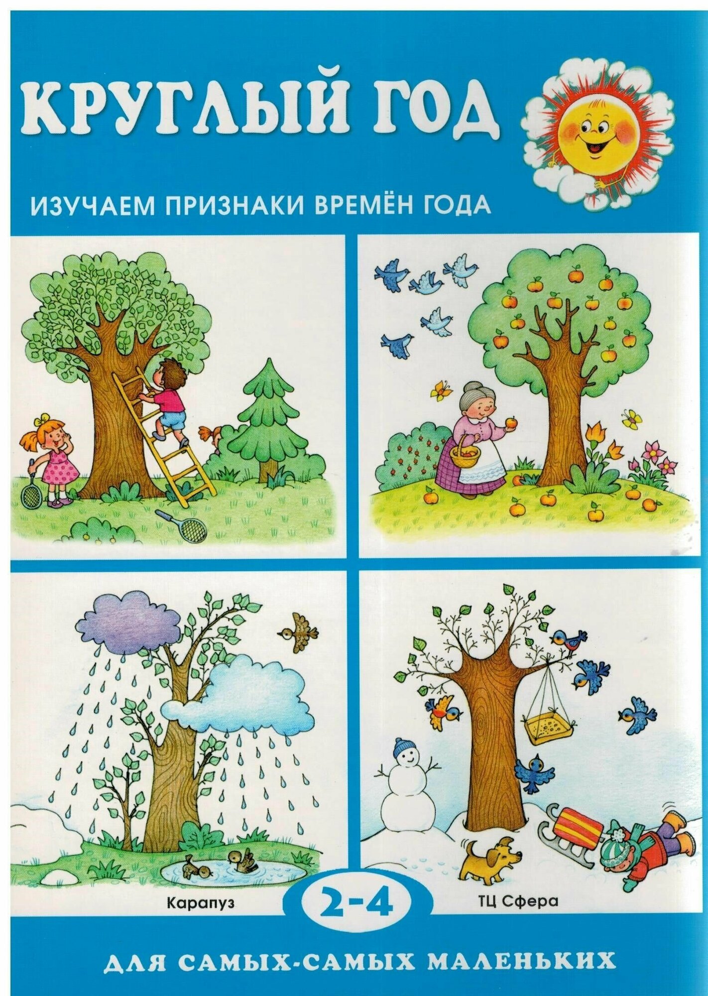 Тренировочные примеры по русскому языку 3 класс Контрольное списывание с грамматическими заданиями - фото №5