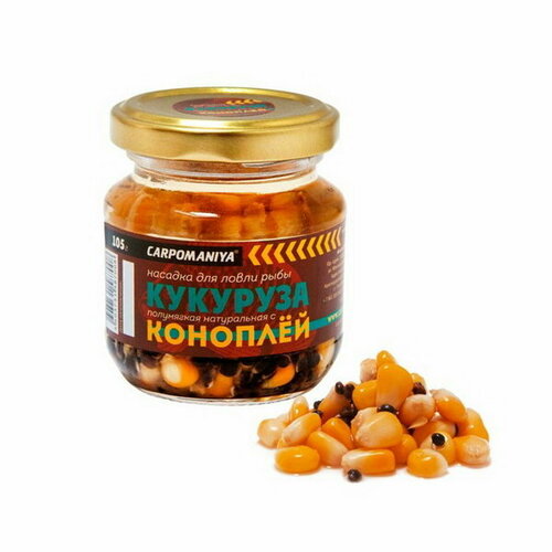 фото Кукуруза с ароматом конопли, 105 г карпомания