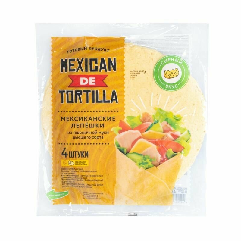 Мексиканские пшеничные лепешки "Tortillas", 265г Х 3 упаковки, Со вкусом сыра