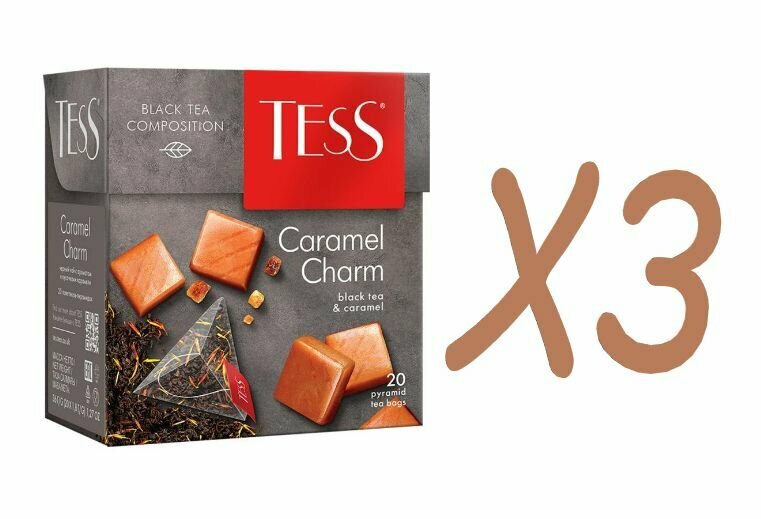 Чай чёрный "Caramel Charm", TESS, карамель, 20 пирамидок, 36 г Х3 упаковки