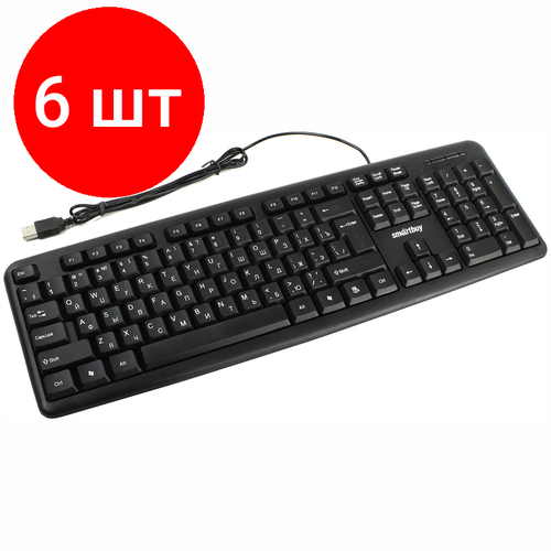 Комплект 6 шт, Клавиатура Smartbuy ONE 112, USB, черный клавиатура smartbuy one 223 moon usb черный