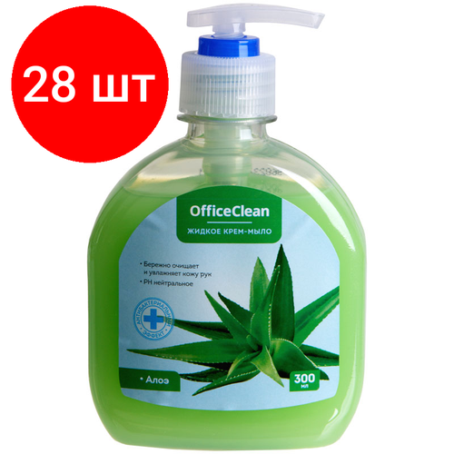 Комплект 28 шт, Мыло-крем жидкое OfficeClean Алоэ антибактериальное, с дозатором, 300мл жидкое крем мыло алоэ и увлажняющее молочко 300мл