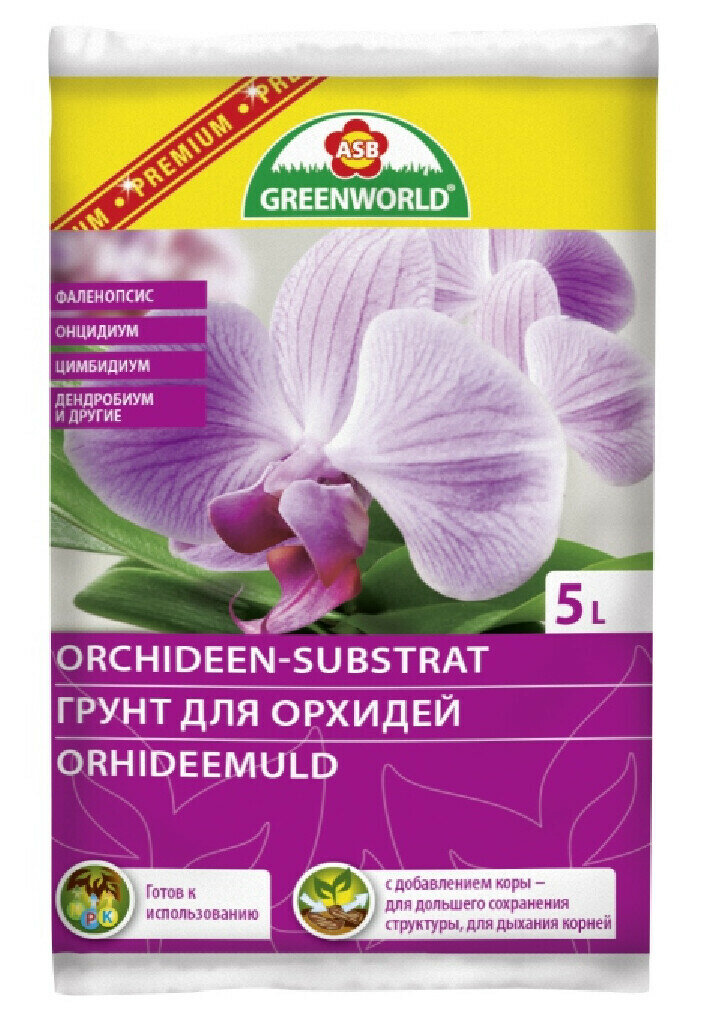 Грунт для орхидей ASB GREENWORLD, 5 л.