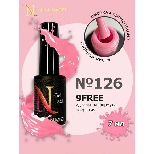 Гель-лак для ногтей для маникюра и педикюра