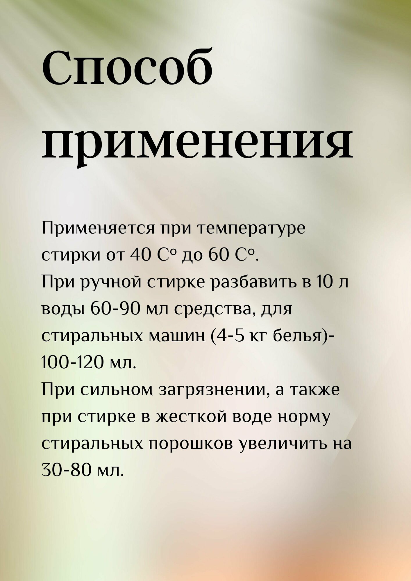 Порошок стиральный Велидара для цветного белья 1350 г Велидара творческая мастерская - фото №7