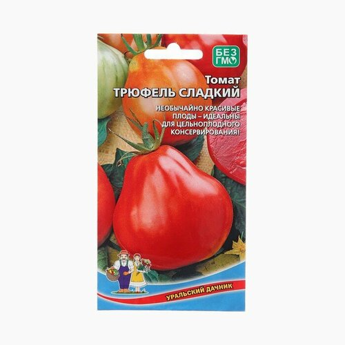 Семена Томат Трюфель сладкий, 20 шт семена томат geolia сладкий миллион