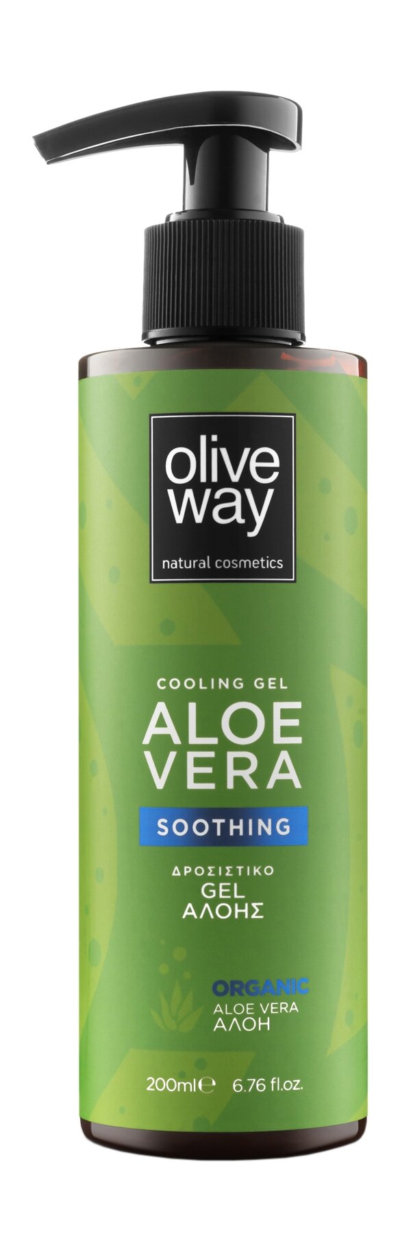 OLIVEWAY Cooling Gel Aloe Vera Гель для тела смягчающий, охлаждающий алоэ вера, 200 мл