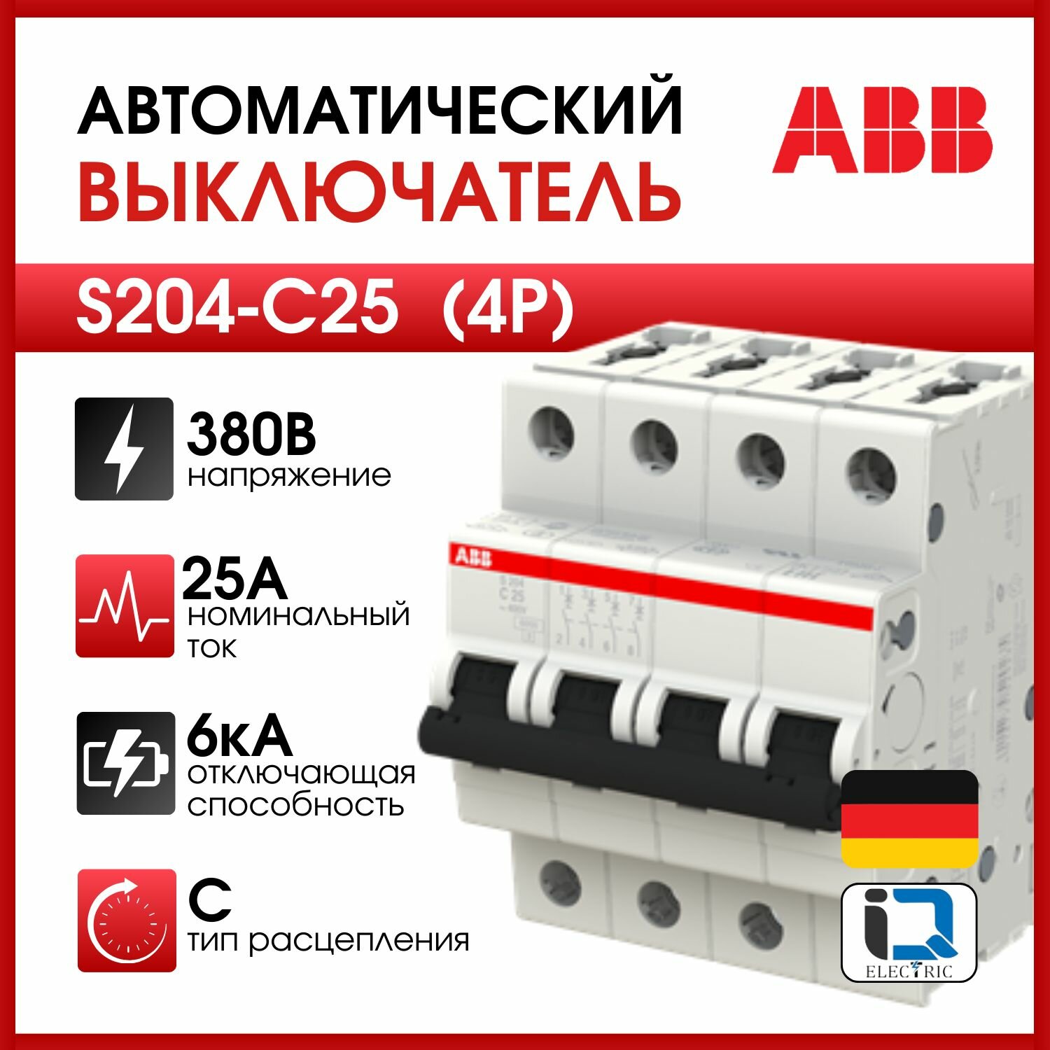 S200 2CDS254001R0104 Автоматический выключатель четырехполюсный 10А (6 кА, C) ABB - фото №11