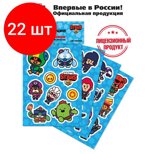 Комплект 22 шт, Наклейки Brawl Stars 