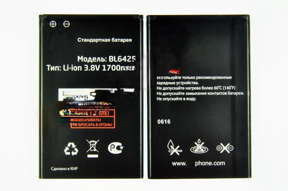 Аккумулятор для FLY FS454/FS455/FS456/FS457 (BL6425) 100%ORIG