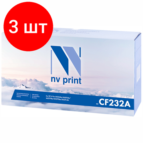 Комплект 3 шт, Барабан совм. NV Print CF232A для HP LJ Pro M203/MPF M227 (23000стр.) (Под заказ) барабан nv print dk 1150du 100000стр черный