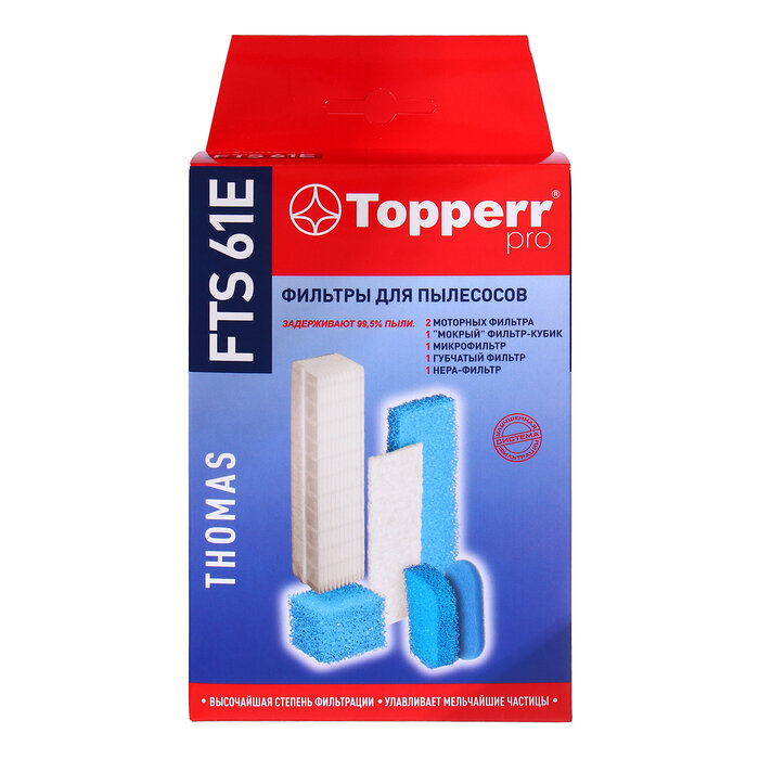 Набор фильтров для пылесосов Topperr - фото №10