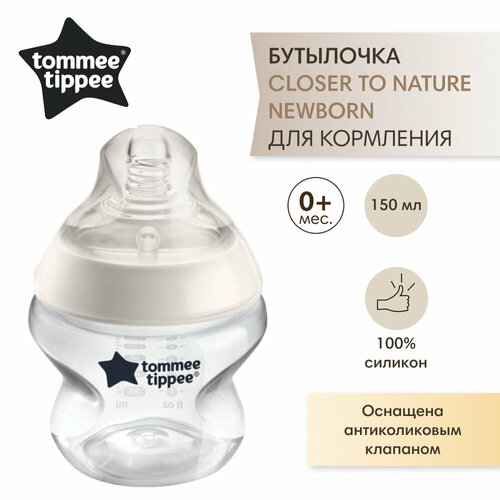 фото Бутылочка для кормления tommee tippee, "closer to nature" newborn 150 мл 0+