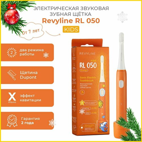 Электрическая звуковая щетка Revyline RL 050 Kids 209000₽
