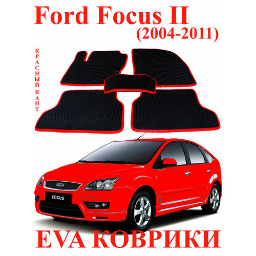Eva (Эва Ева) коврики для FORD FOCUS 2/ Форд Фокус 2. Красный кант