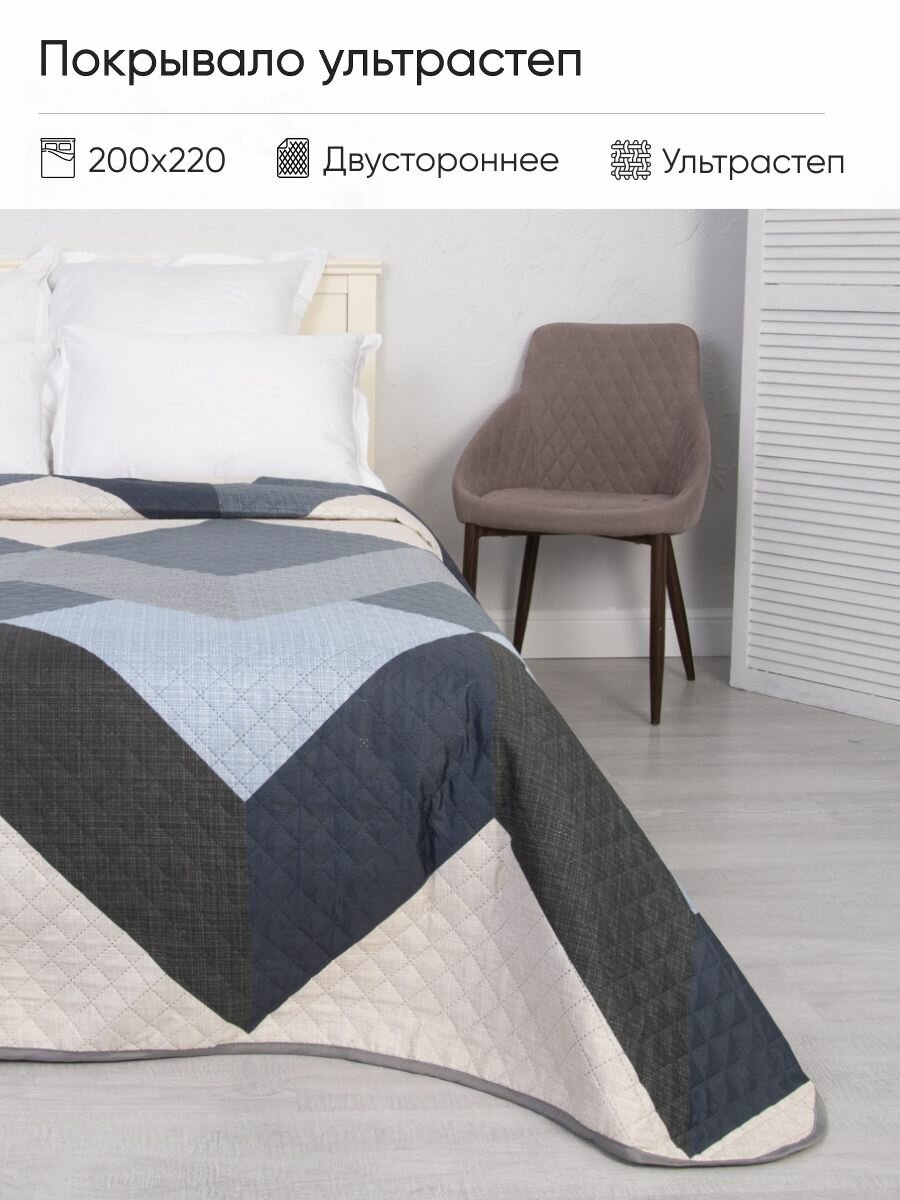 фото Покрывало на кровать и диван Вселенная текстиля Полисатин № 4204, Ультрастеп двухстороннее 200x220 см Евро мини