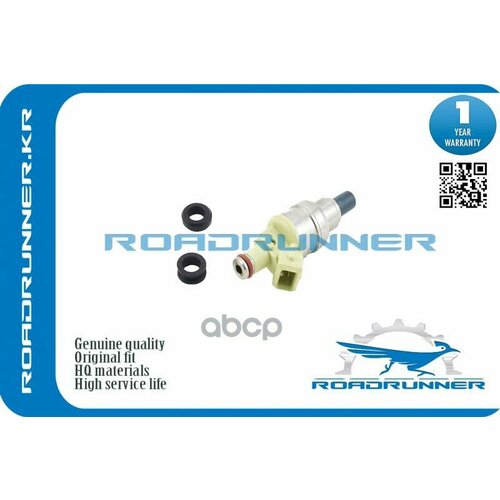 Форсунка Mitsubishi Pajero I 82- ROADRUNNER арт. RRMD141263