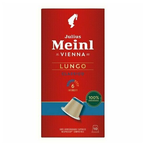 Кофе в капсулах 2 шт по 10 порций Julius Meinl "Lungo Classico" для кофемашин Nespresso