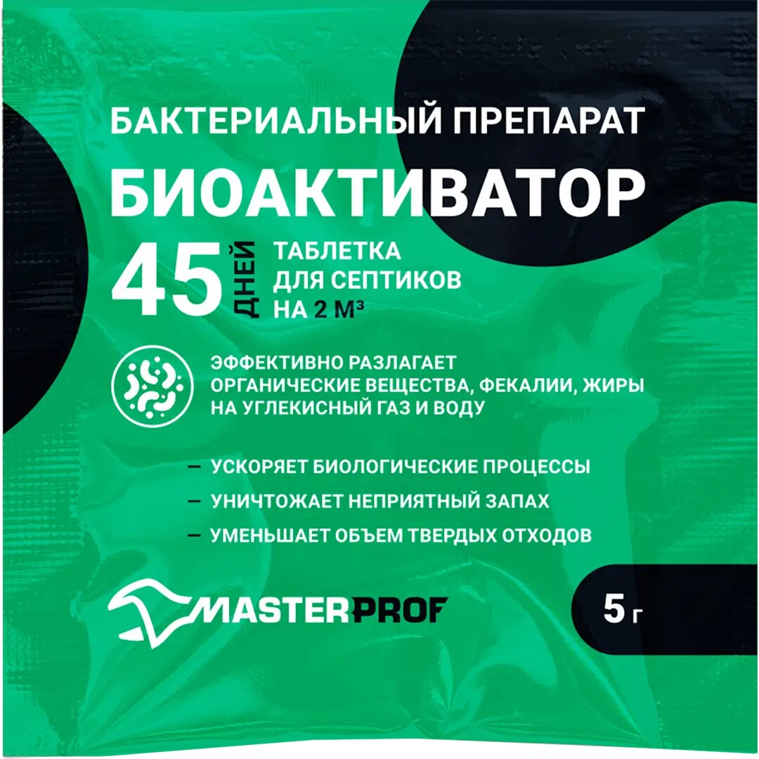 фото Биоактиватор для септиков Masterprof 5 г