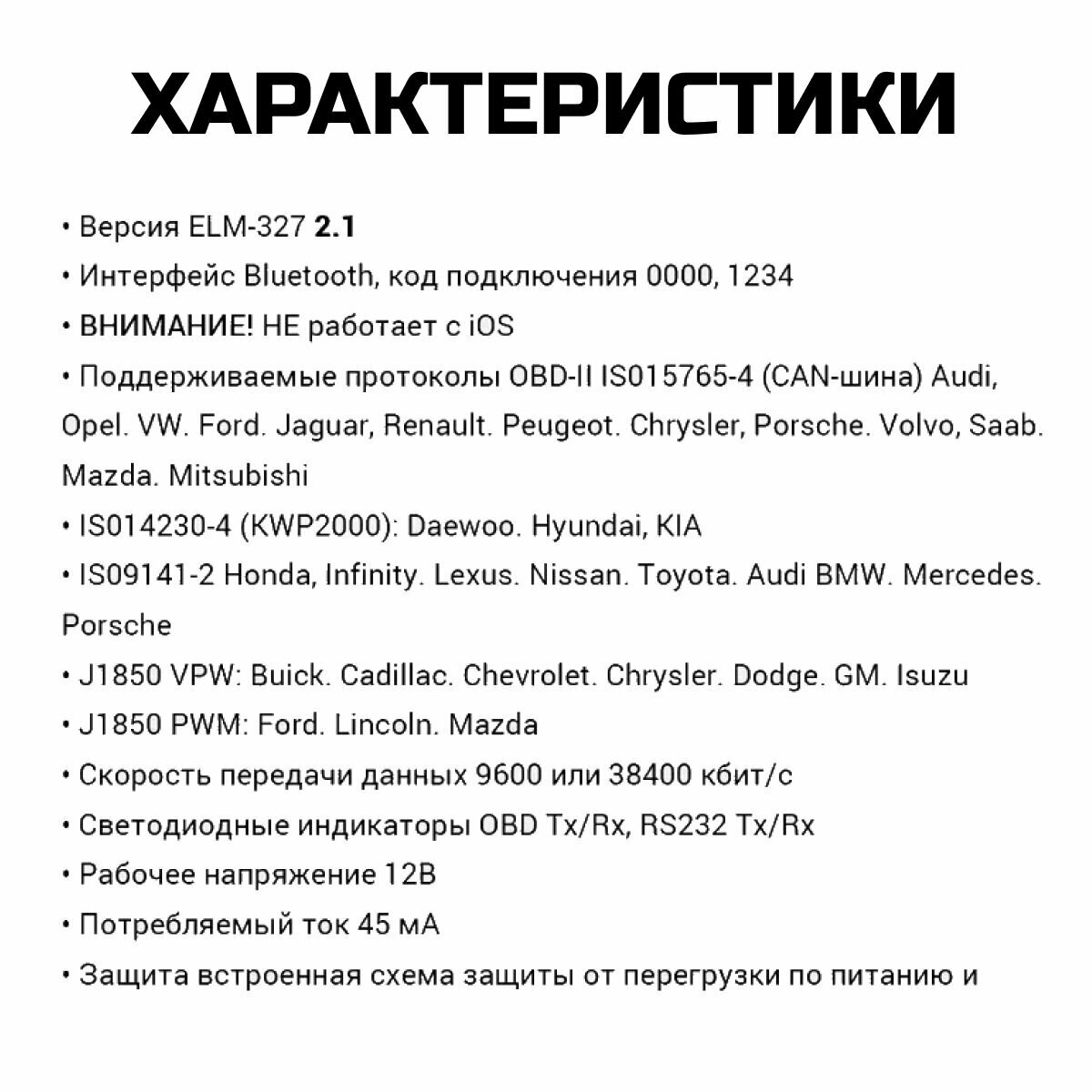 Автосканер адаптер двухплатный для диагностики автомобиля ELM327 OBD2 Bluetooth v21