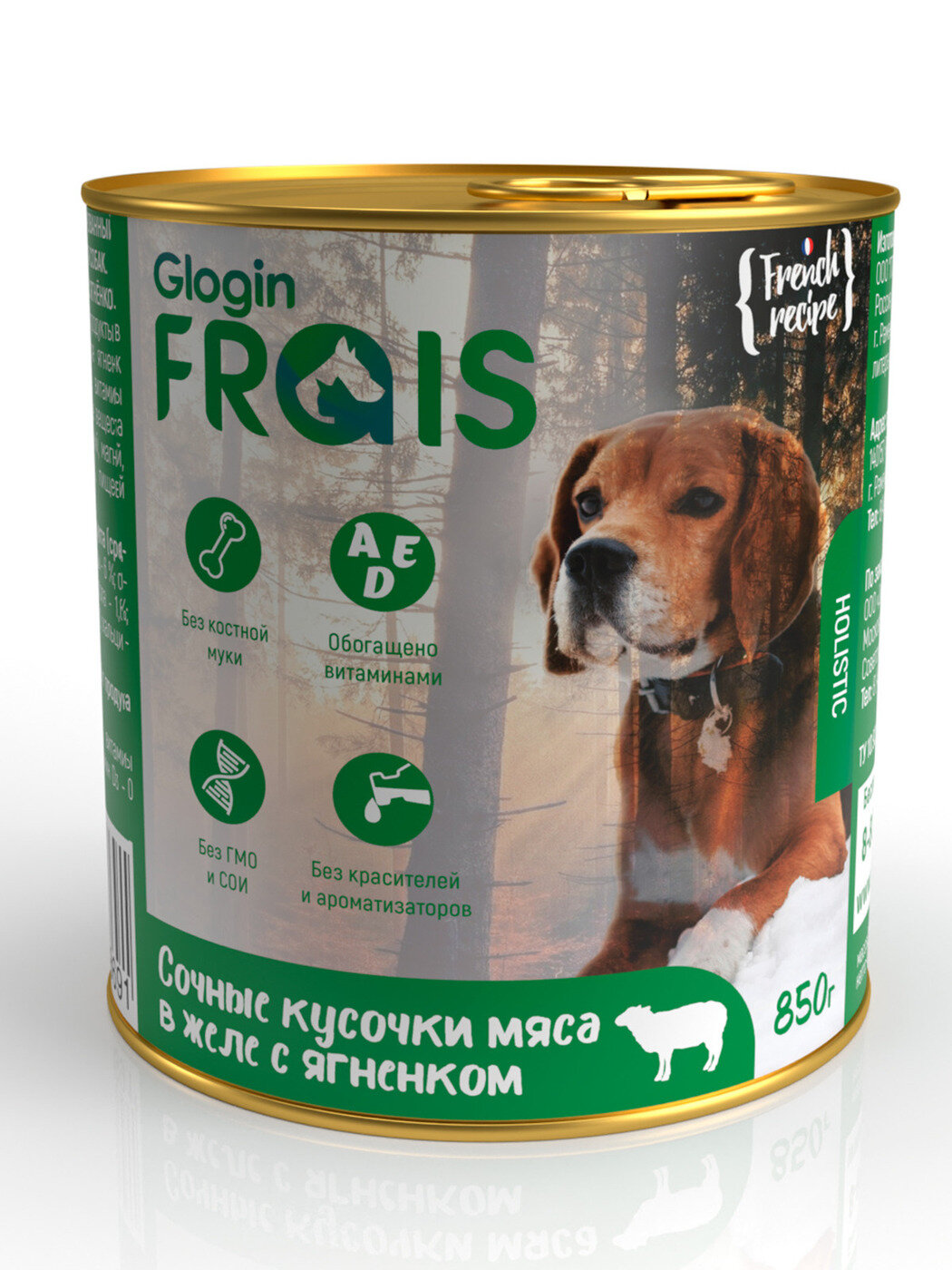 FRAIS HOLISTIC 850гр Корм для собак мясные кусочки с ягненком в желе