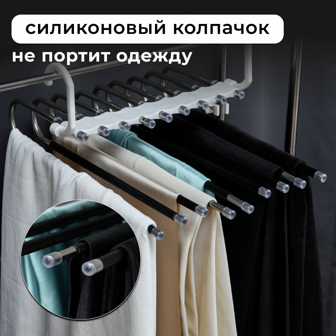 Вешалки плечики для брюк и одежды Oqqi, набор (9 шт), черный - фотография № 5