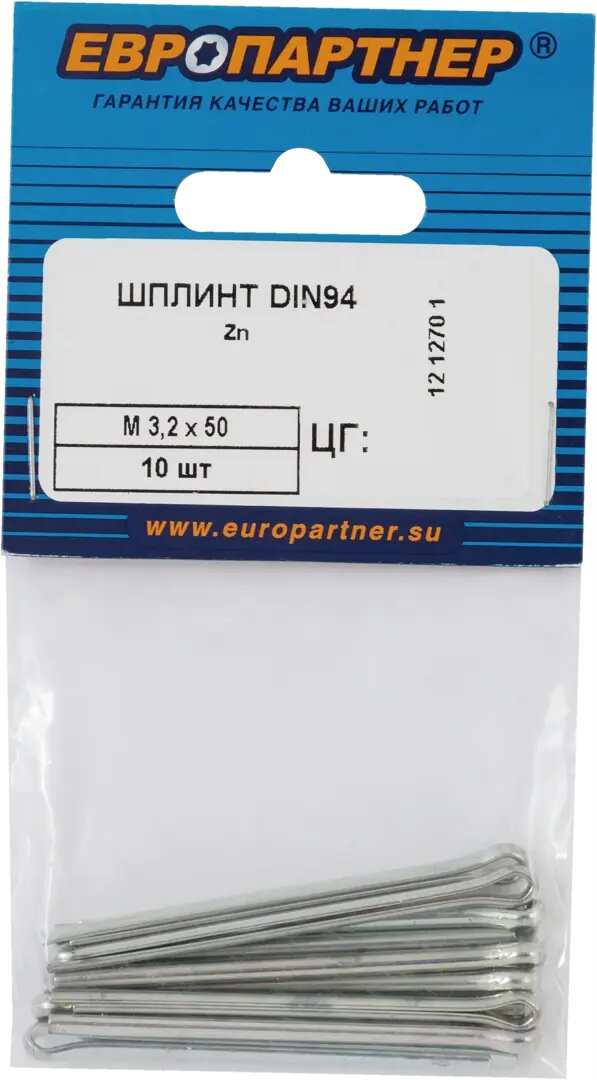 Шплинт DIN94 3.2x50 мм Европартнер M, 10 шт.