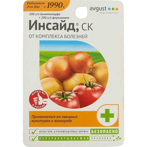 Средство от комплекса болезней Avgust Инсайд СК 10 мл средство от комплекса болезней avgust инсайд ск 10 мл