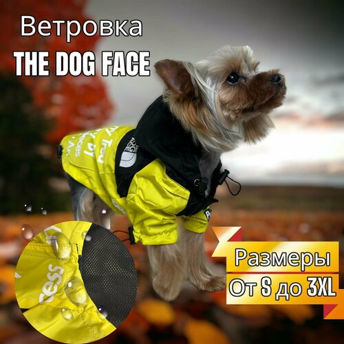 Куртка для собак и кошек THE DOG FACE водонепроницаемая размер L