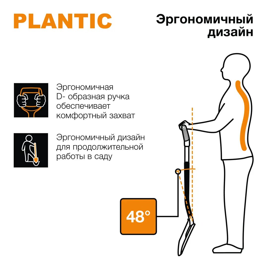лопата совковая PLANTIC Terra 127х22,5см стальной черенок - фото №12
