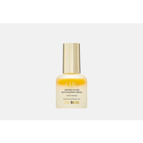 Премиум сыворотка для придания энергии и тонуса white truffle double layer revitalizing serum