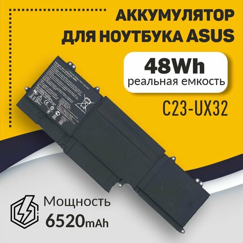 Аккумуляторная батарея для ноутбука Asus Zenbook UX32A UX32VD (C23-UX32) 48Wh аккумулятор для ноутбука asus ux32a ux32vd zenbook c23 ux32