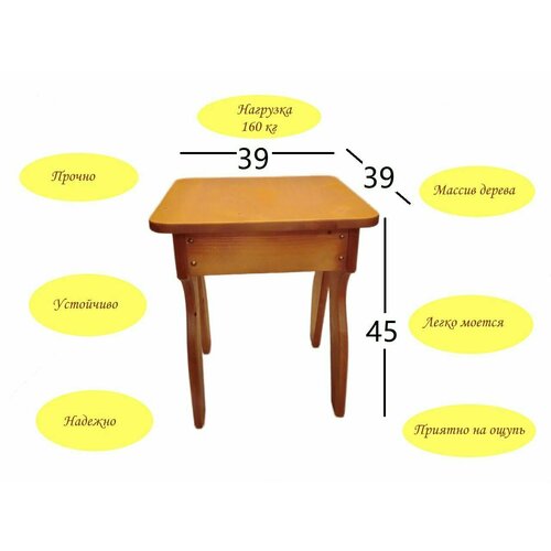 Табурет ТИК 39х39х45