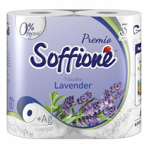 Туалетная бумага Soffione Premium Toscana Lavender, 3 слоя, 4 рулона бумага туалетная soffione premio toscana lavender 3 слоя 4 рулон 10 архбум 397