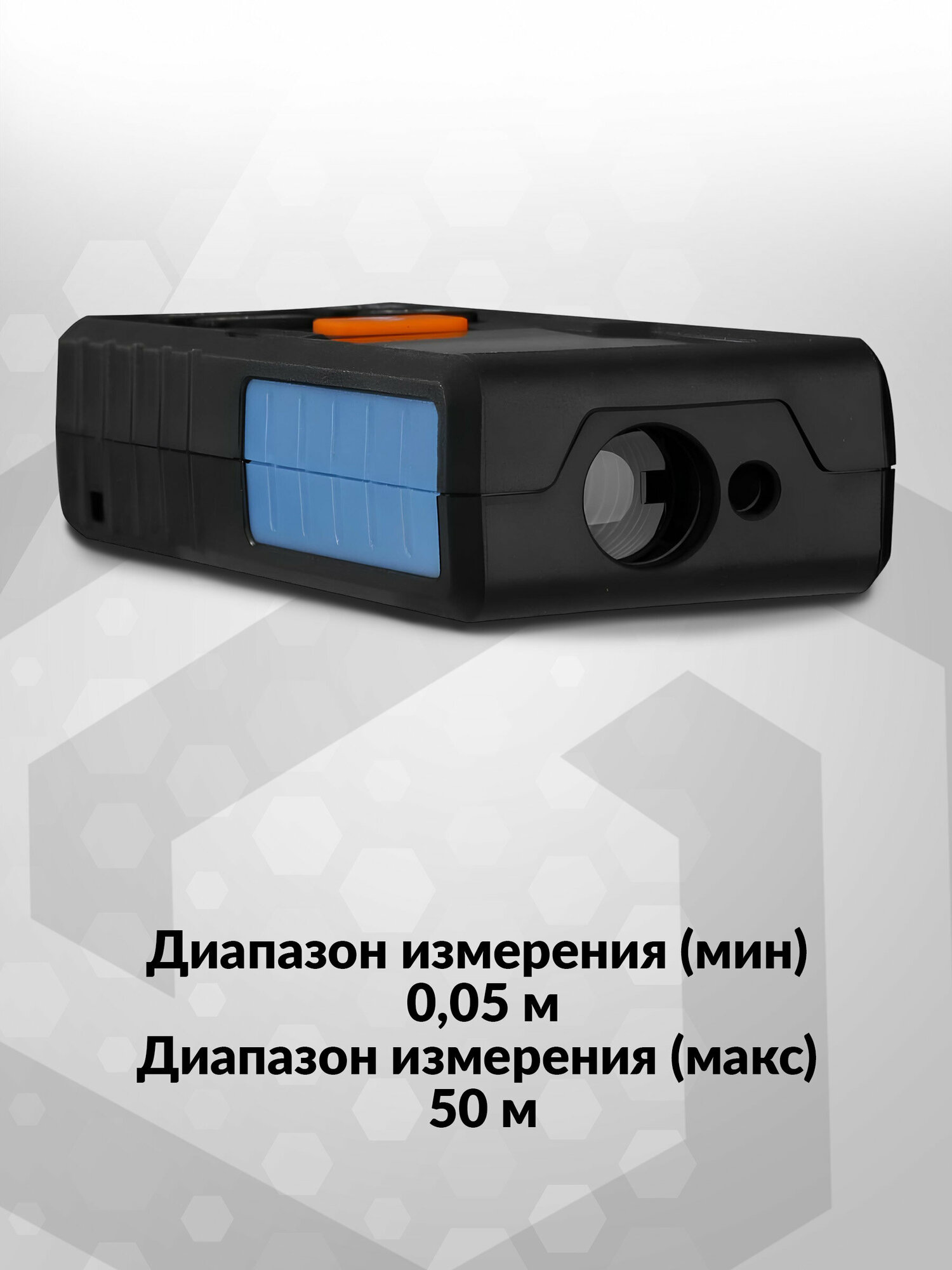 Лазерный дальномер DEKO GLE-50 [065-0241] - фото №17