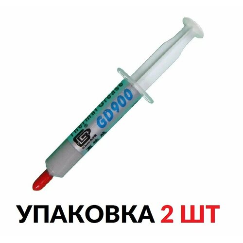 2 шт Термопаста GD GD900-SY7, 7 г, 4.8 Вт/(м*K)