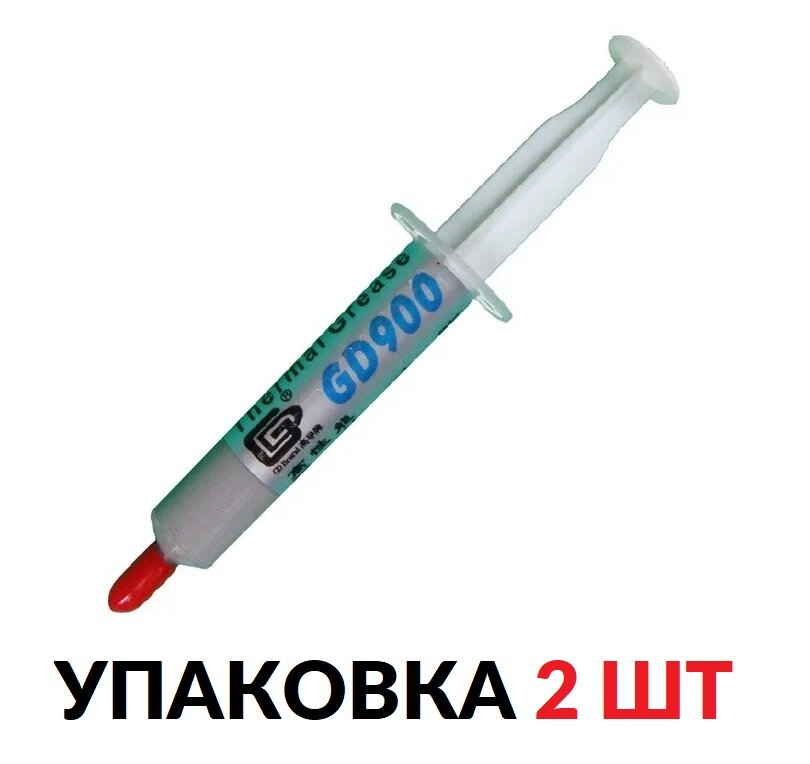 2 шт Термопаста GD GD900-SY7, 7 г, 4.8 Вт/(м*K)