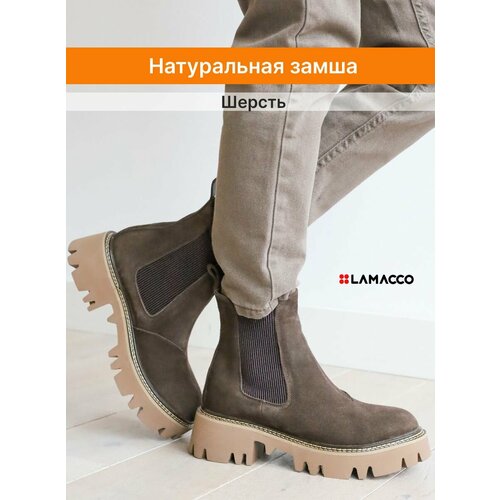 фото Ботинки челси lamacco бестселлер, размер 39, коричневый