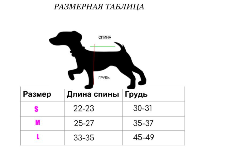 Толстовка для собак и кошек. Кофта. Одежда для животных. Размер-S - фотография № 3