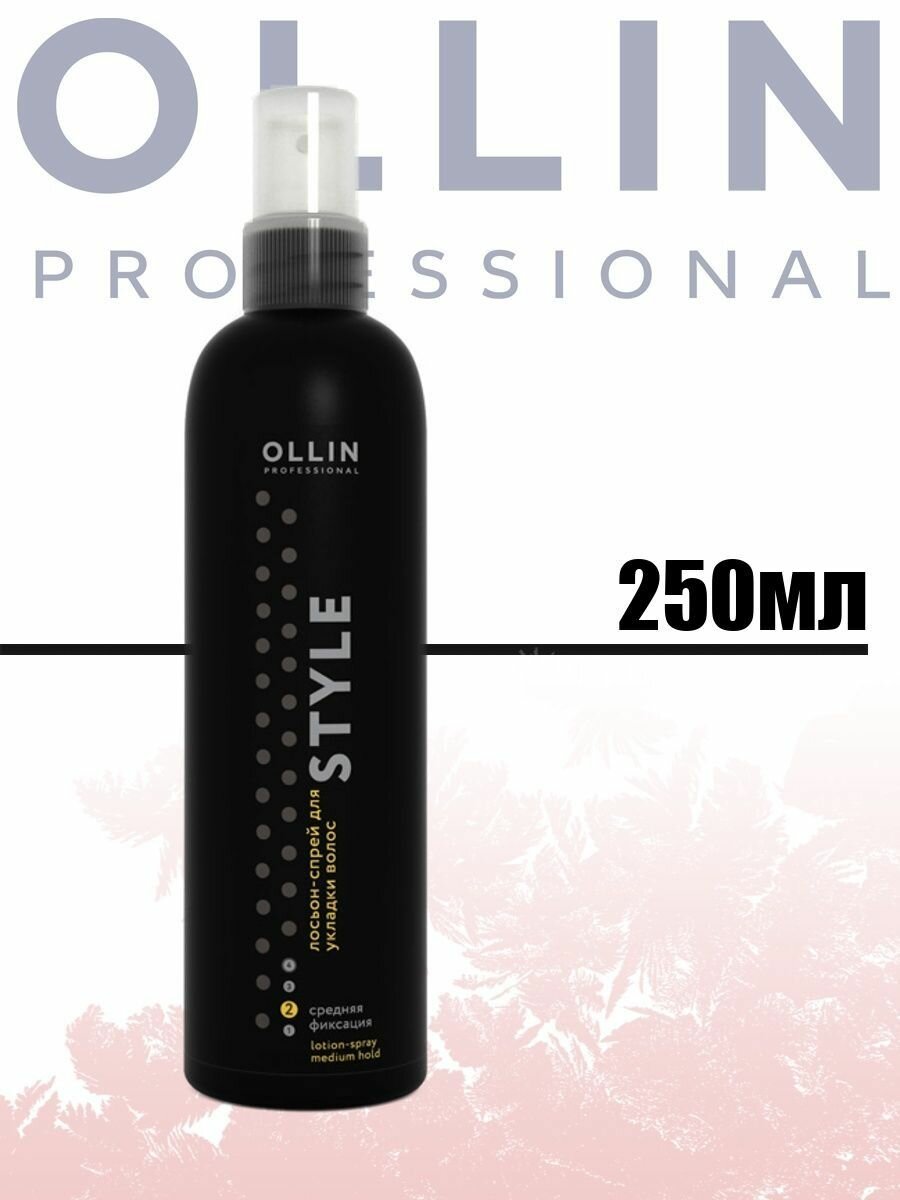 Ollin Professional Lotion-Spray Medium Лосьон-спрей для укладки волос средней фиксации 250 мл (Ollin Professional, ) - фото №17