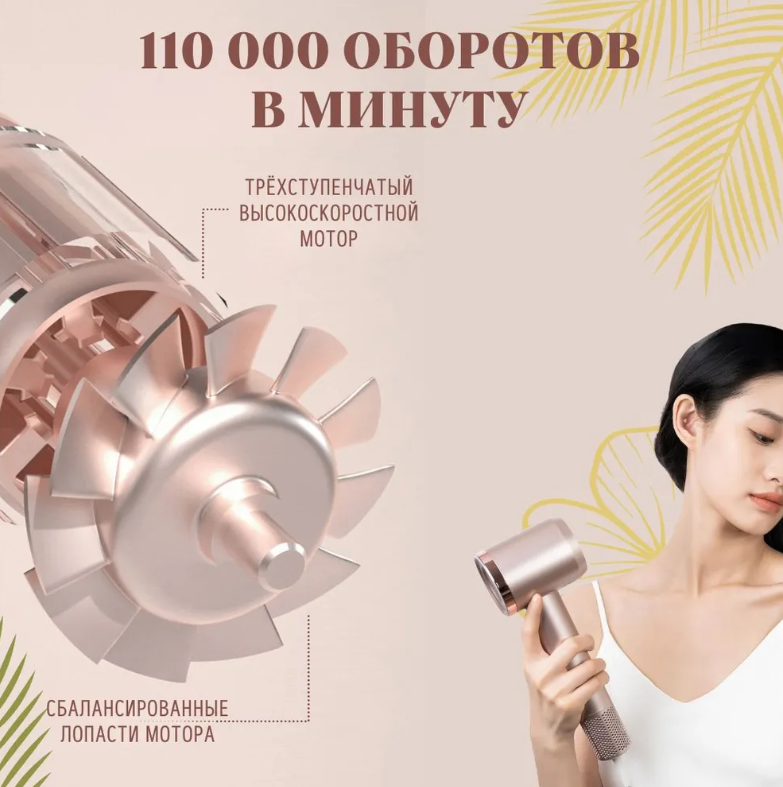 Профессиональный фен для волос DOCO Air Turbo H900 Pink - фотография № 3