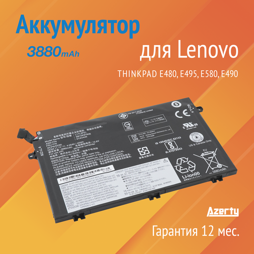 Аккумулятор L17M3P52 для Lenovo ThinkPad E480 / E495 / E580 / E490 / E590 (5B10W13888, L17M3P51, 01AV447) аккумуляторная батарея для ноутбука lenovo thinkpad e485 l17m3p52 11 1v 4050mah