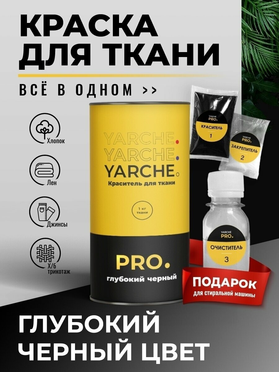 Краситель ideal — купить по низкой цене на Яндекс Маркете