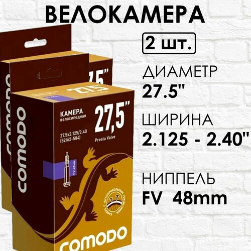 Камеры 2 штуки 27.5 x 2,125/2,40, Преста 48 мм камера hogger 29x 1 75 2 10 fv 48 мм presta