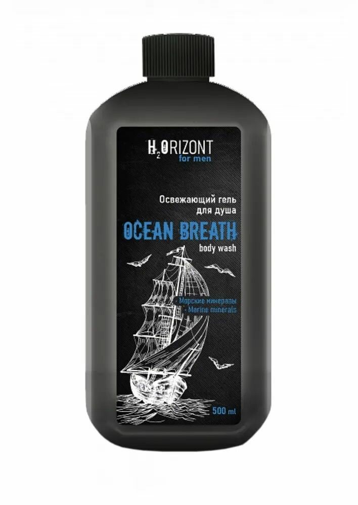 FAMILY COSMETICS Освежающий гель для душа OCEAN BREATH 500 мл