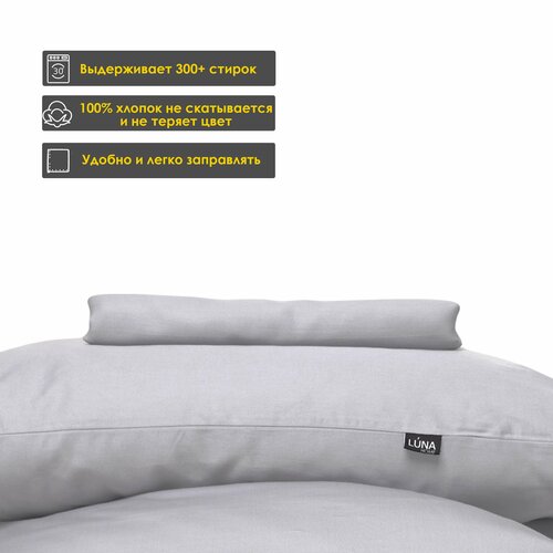 Простыня 1,5 спальная Luna home, Светло-серая, 180х220, Сатин 100% хлопок