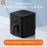 Аэрогриль Xiaomi Smart Air Fryer EU BHR7358EU - изображение
