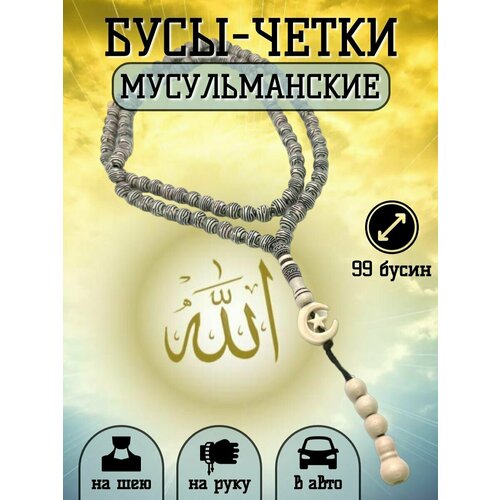 Четки, 1 шт., черный, белый